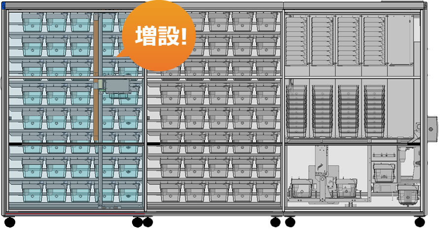 ロボラック80ケージ